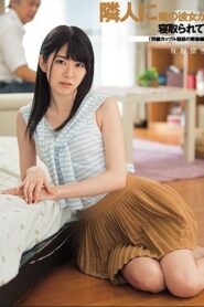 [DASD-461] Miyuki Arisaka สายบางครางชื่อลุง