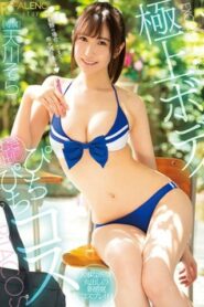 [FSDSS-091] Sora Amakawa yesสาวหุ่นแน่นหลายบทบาท