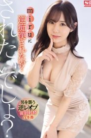 [SSIS-342] Masaki Nao เย็ดสาวสวยสายรุกบุกไม่ยั้ง