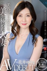 [ROE-066] Hanai Yuri เย็ดแม่เลี้ยงใจดีสอนเซ็กส์ให้ลูกฟรี