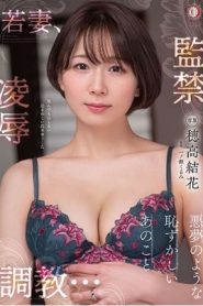 [DLDSS-081] Yuka Hodaka สะกดรอยสาวสวยแล้วจับข่มขืน