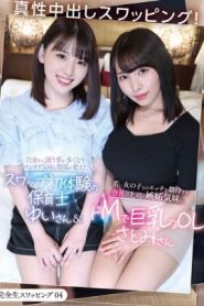 [KSWP-004] Tachibana Yuuka and Hikari Yui ดูเอวี เพื่อนรักนักสวิงกิ้ง