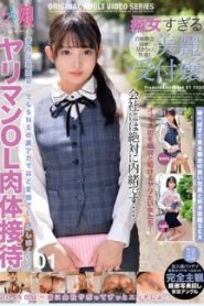 [ZOCM-053] Mitsuki Nagisa สาวหน้าใสหมอยดกโดนแตกในหี