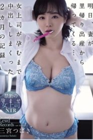 [ADN-445] Tsubaki Sannomiya เย็ดหัวหน้าแก้ขัดตอนเมียตั้งท้อง